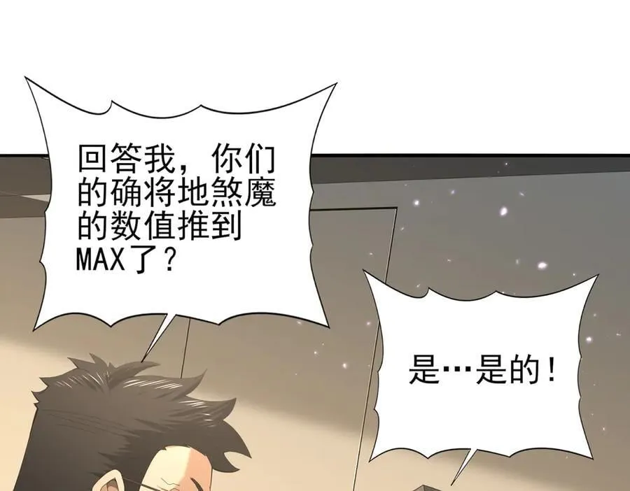 第78话 作弊的证据41