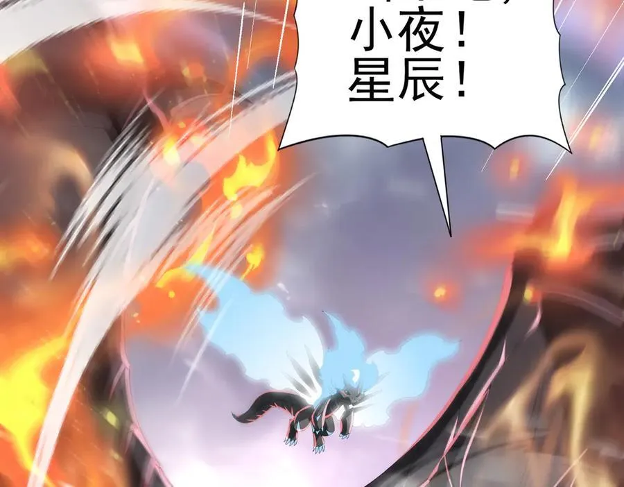 第69话 深渊契约58