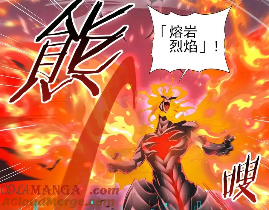 第72话 界魔的移动城堡36
