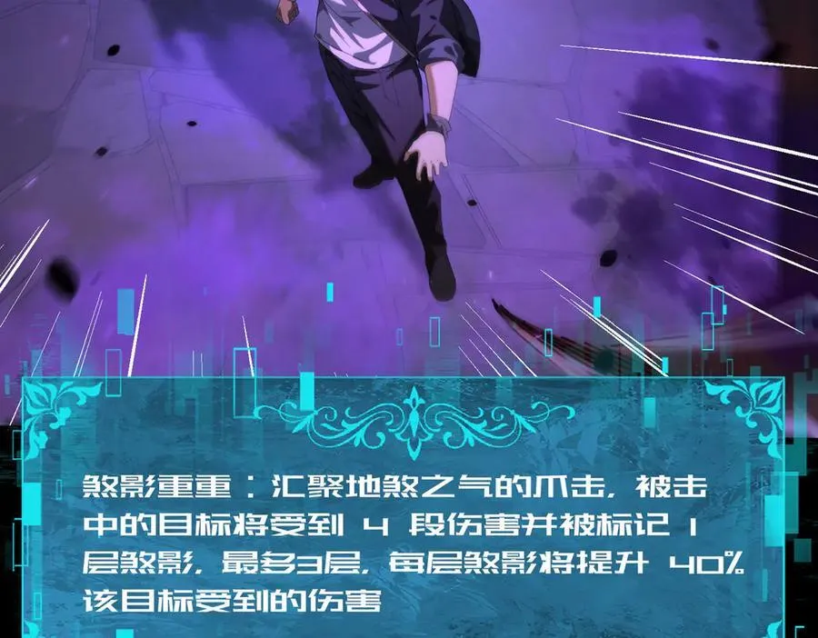 第75话 九界魔之地煞魔75