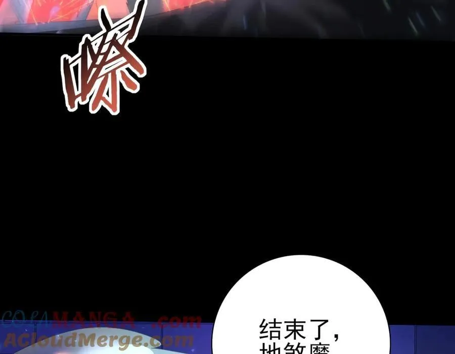 第77话 不甘的回响16
