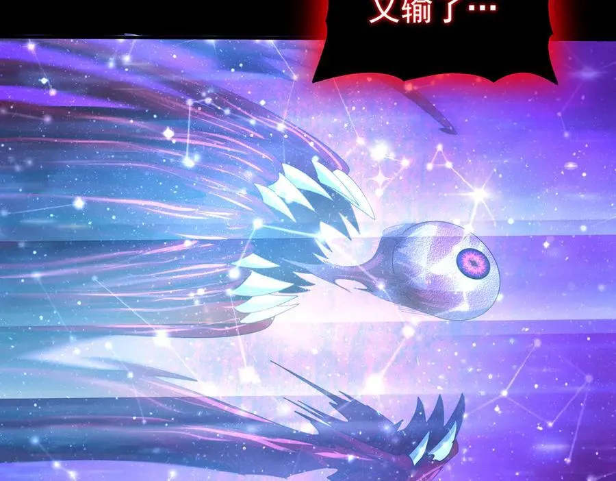 第77话 不甘的回响130