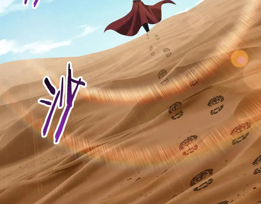 第69话 深渊契约73