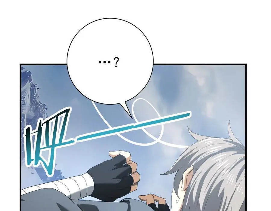 第71话 黑暗尖塔77
