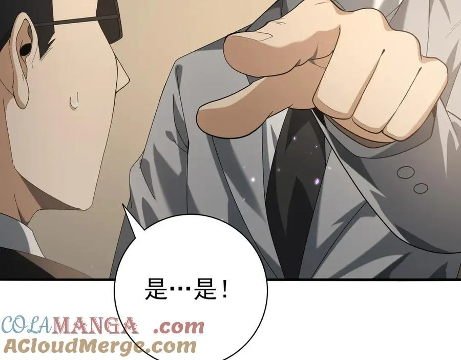 第78话 作弊的证据56