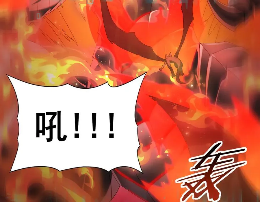 第72话 魔界的移动城堡21