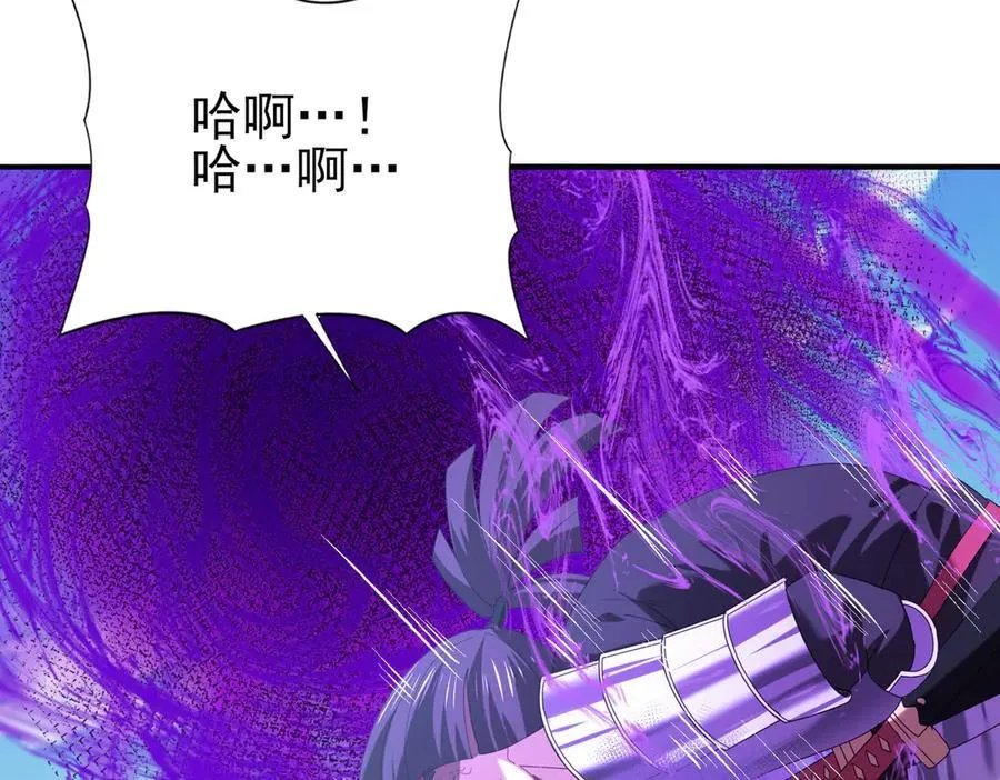 第69话 深渊契约130