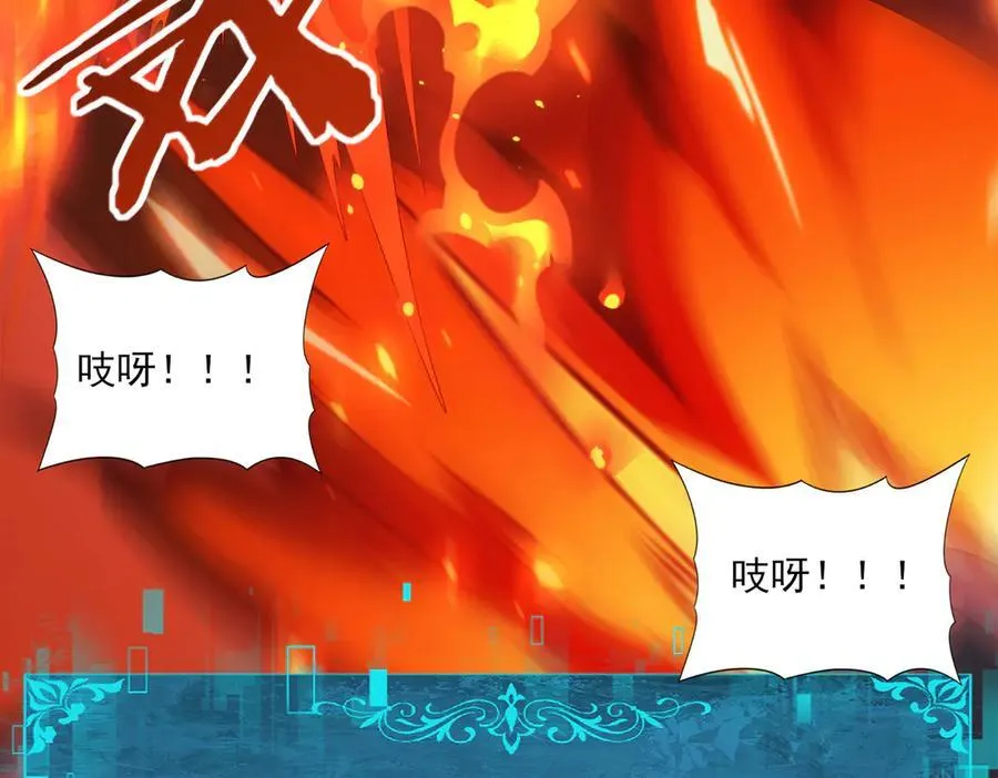 第72话 魔界的移动城堡57
