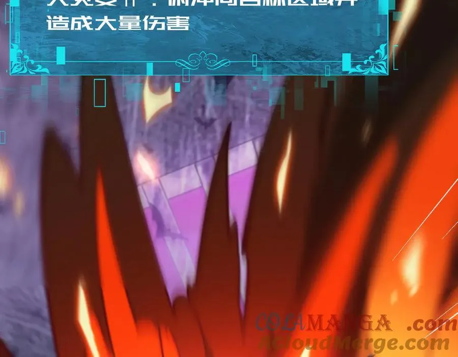 第72话 界魔的移动城堡68