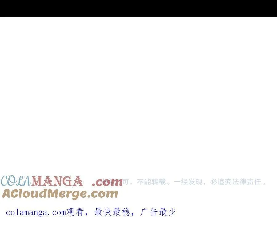 第75话 九界魔之地煞魔148
