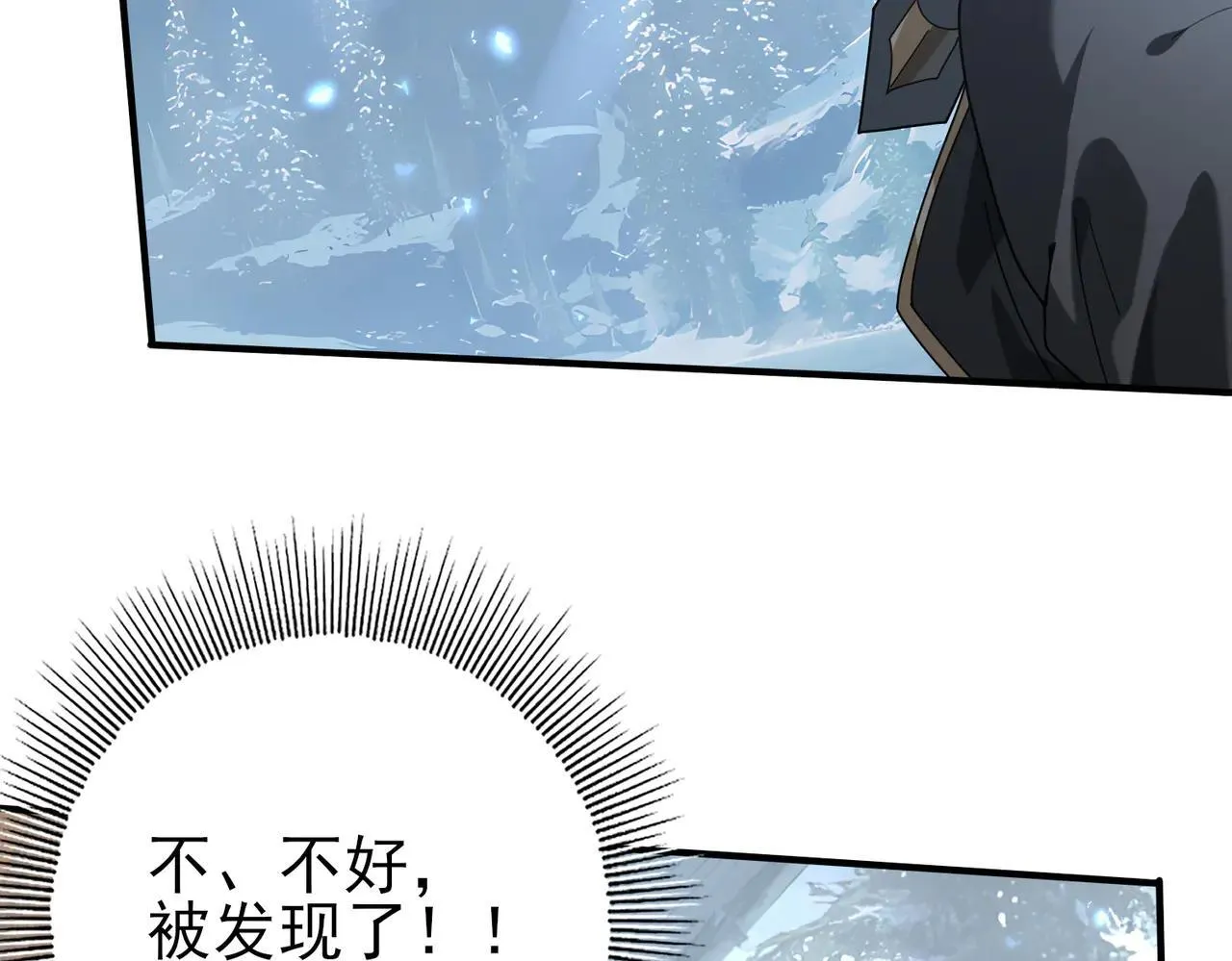 第80话 猎人与猎物24