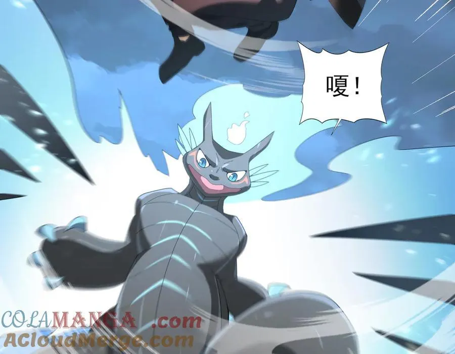 第73话 叛逆期？108