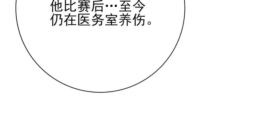 第38话 “他是怕了江风云”71