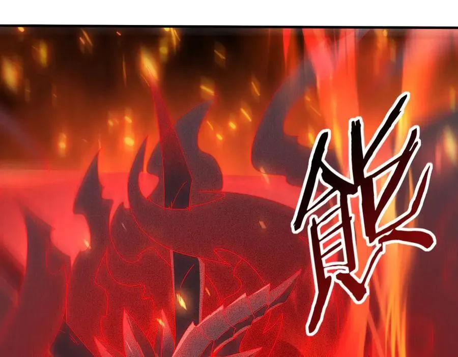 第74话 龙语共振97
