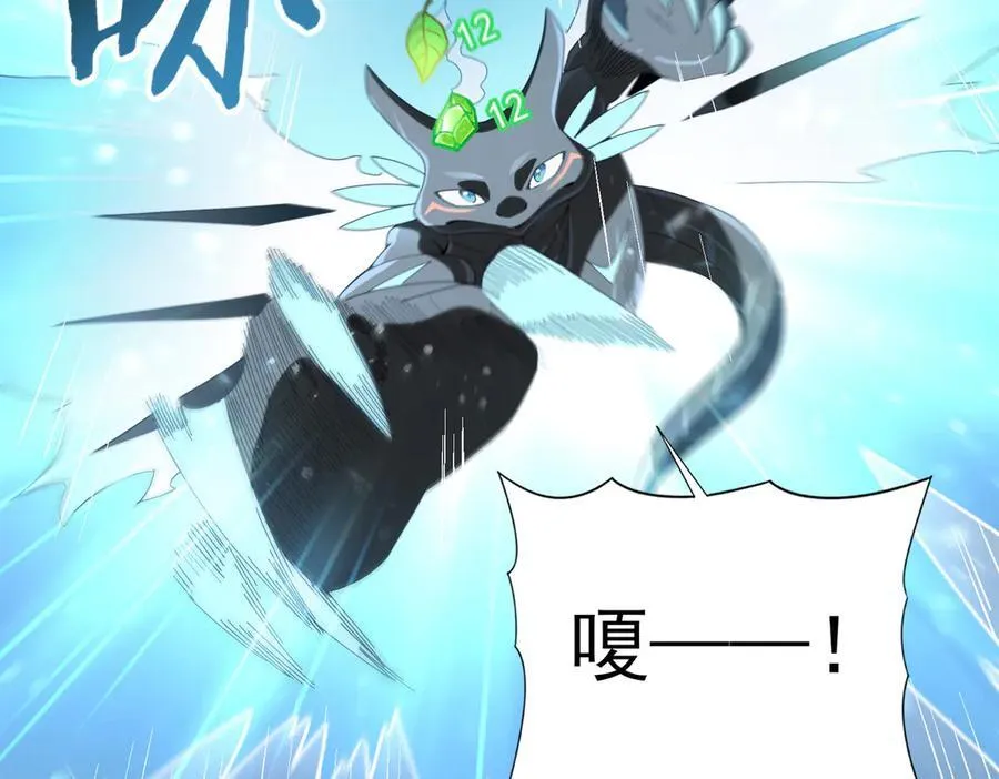 第74话 龙语共振74