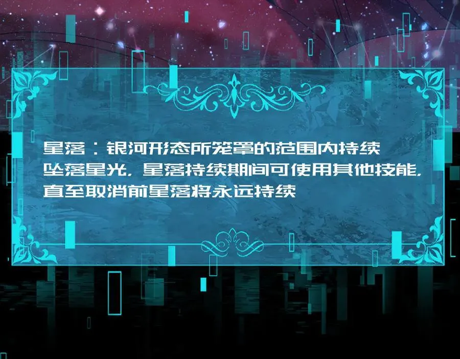 第75话 九界魔之地煞魔142