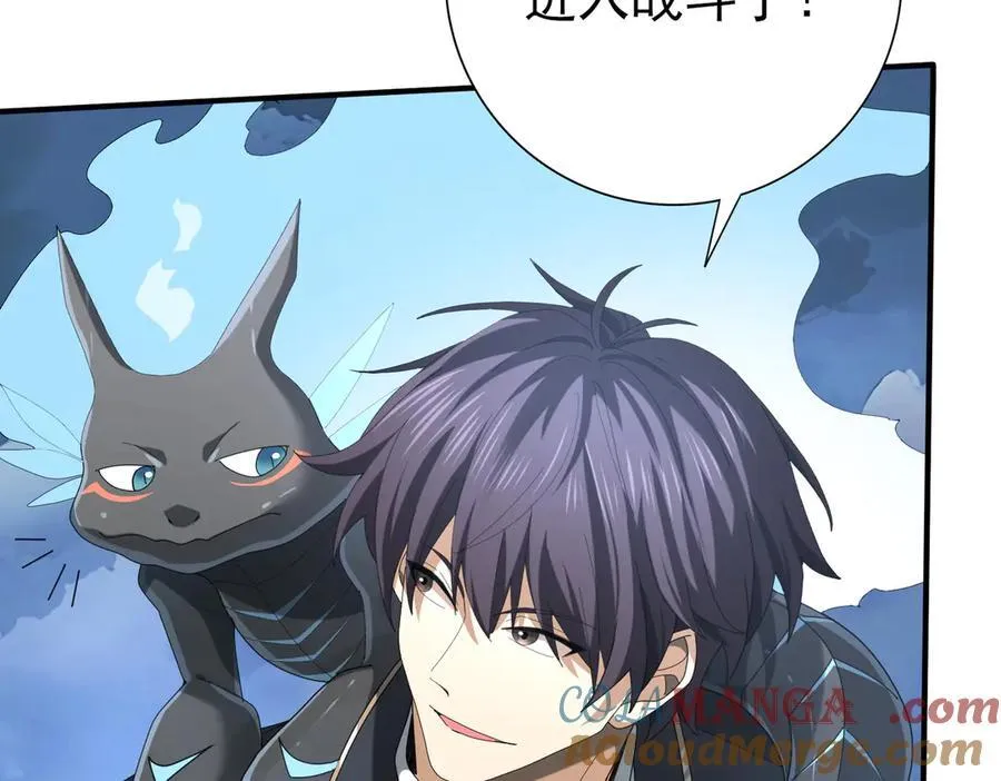 第72话 界魔的移动城堡16