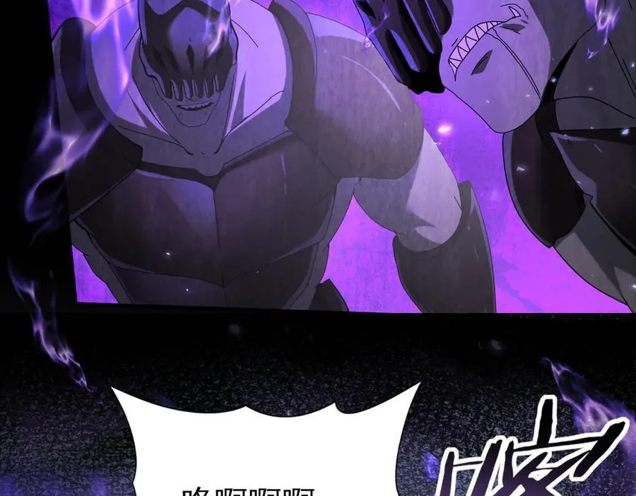 第79话 堕尸傀儡大军81