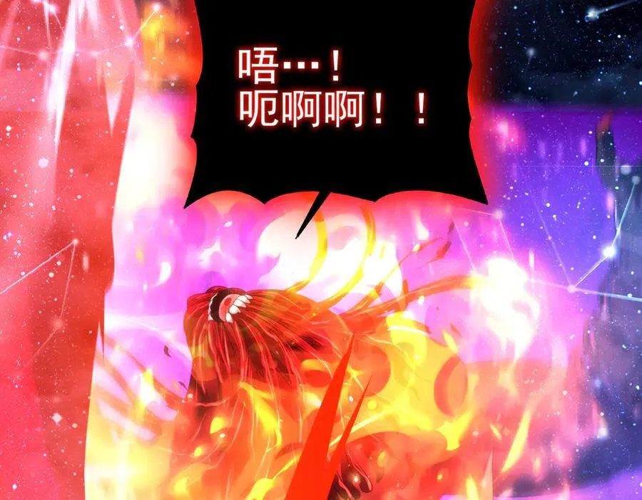 第76话 末日坠落VS血刃之爪87