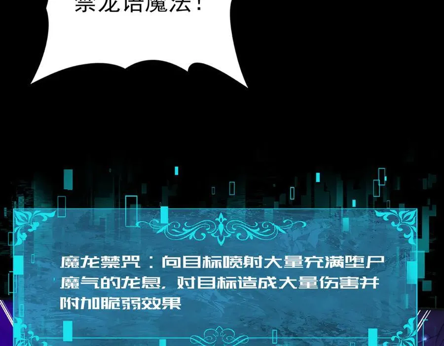第77话 不甘的回响102