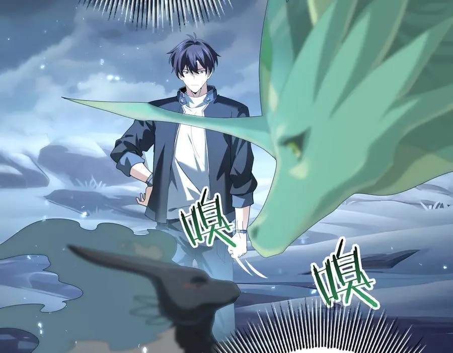 第75话 九界魔之地煞魔13