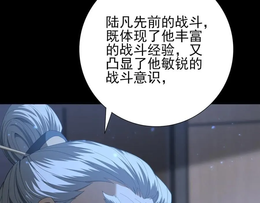 第77话 不甘的回响62