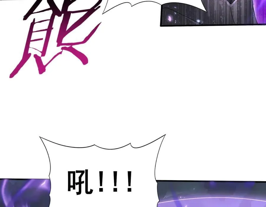第79话 堕尸傀儡大军77