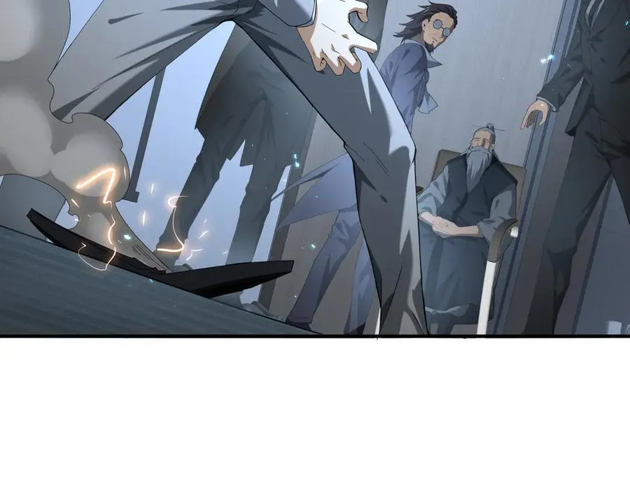 第78话 作弊的证据27