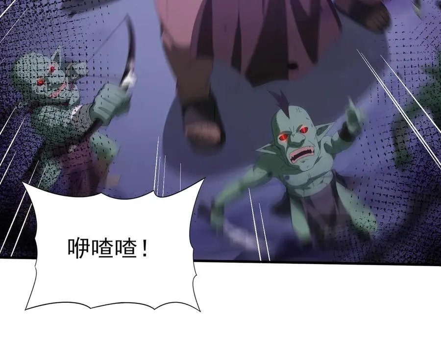 第73话 叛逆期？17