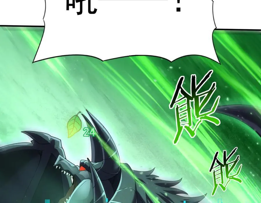第79话 堕尸傀儡大军71