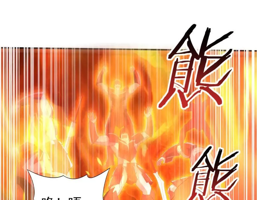 第74话 龙语共振117