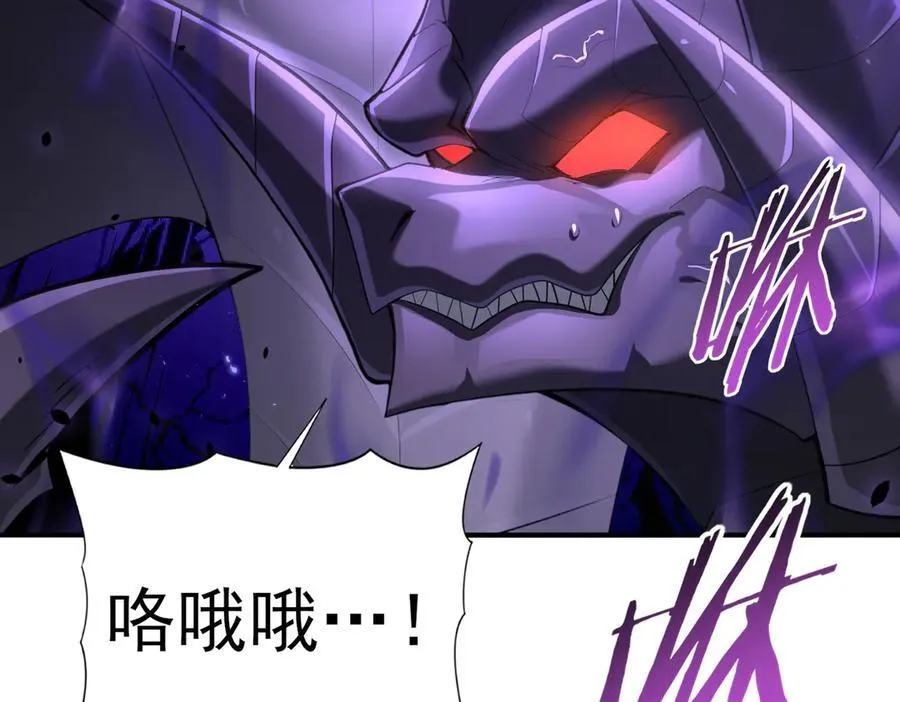 第79话 堕尸傀儡大军34