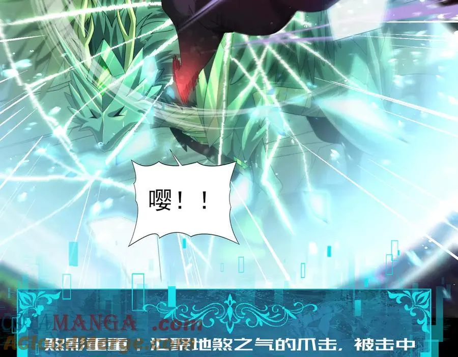 第75话 九界魔之地煞魔116