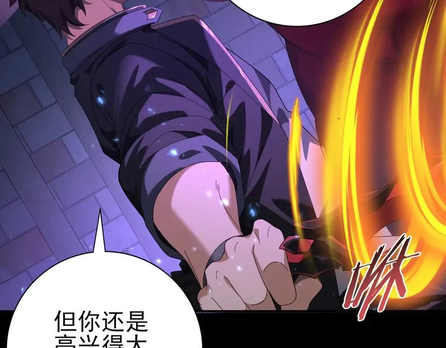 第77话 不甘的回响81