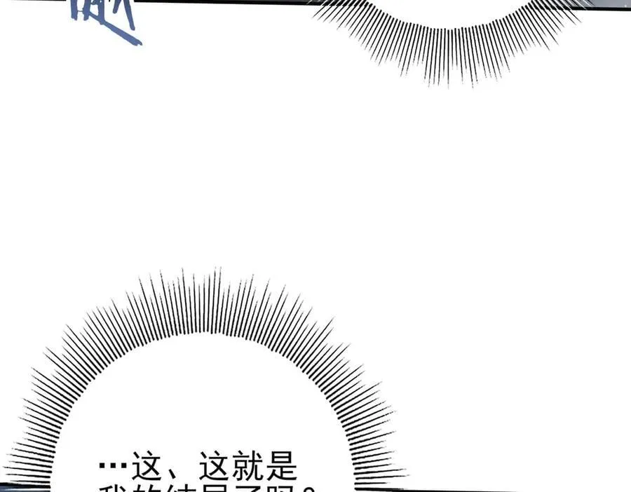 第71话 黑暗尖塔71