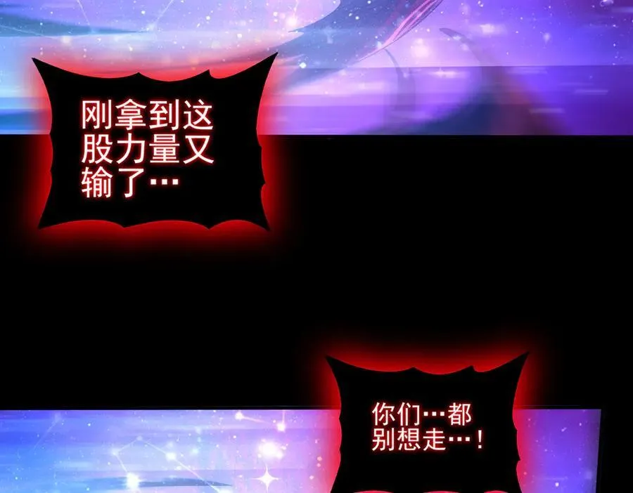 第77话 不甘的回响131