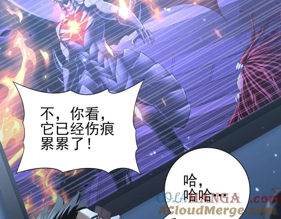第76话 末日坠落VS血刃之爪108