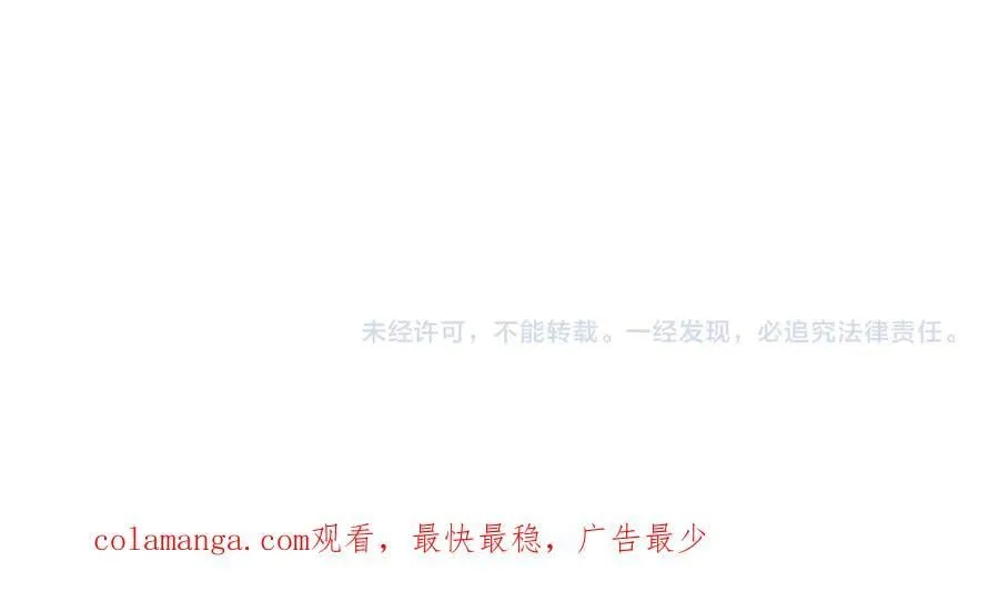 第74话 龙语共振154