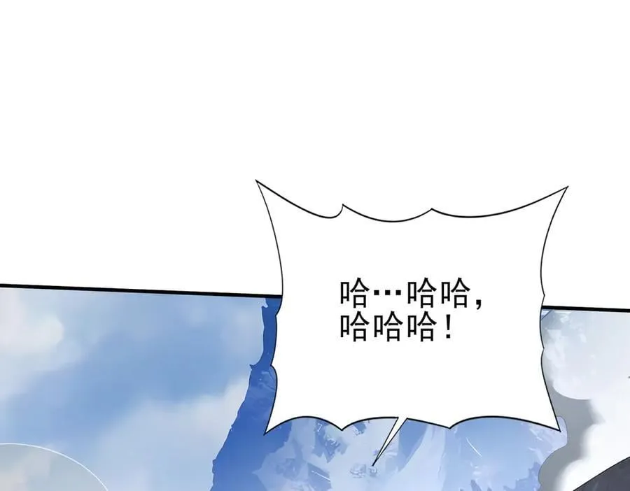 第71话 黑暗尖塔27