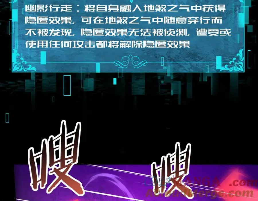 第77话 不甘的回响12