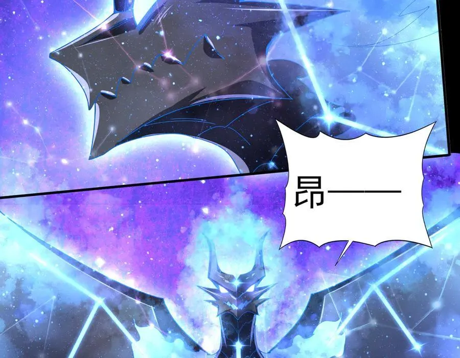 第75话 九界魔之地煞魔137