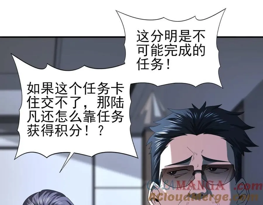 第71话 黑暗尖塔92