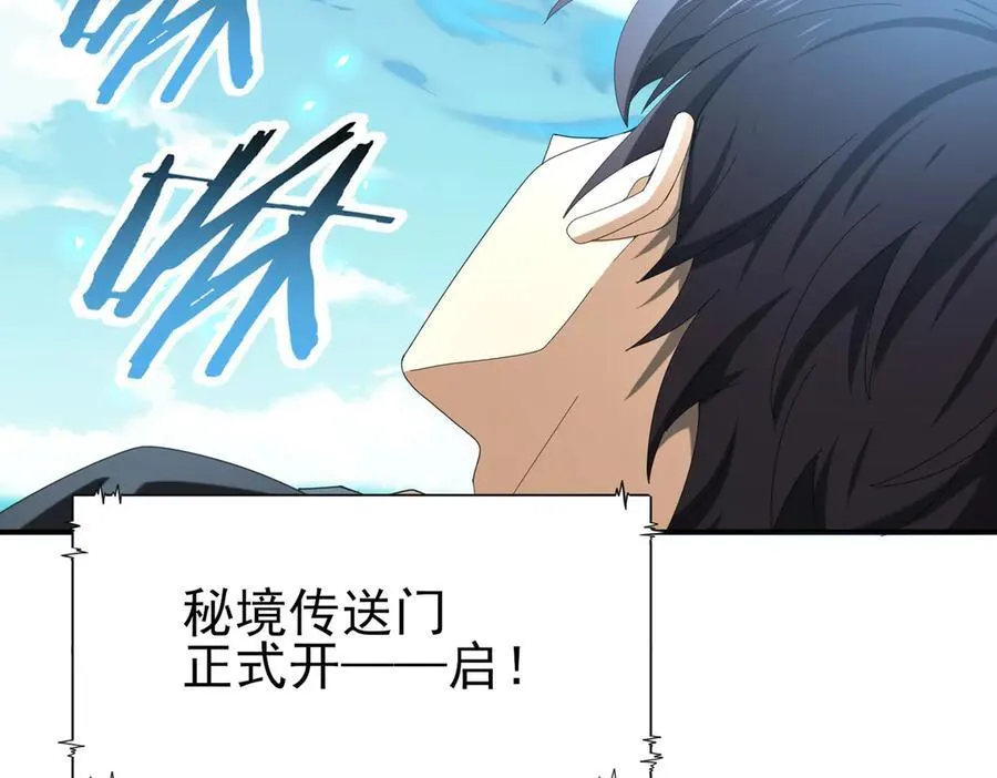 第69话 深渊契约19