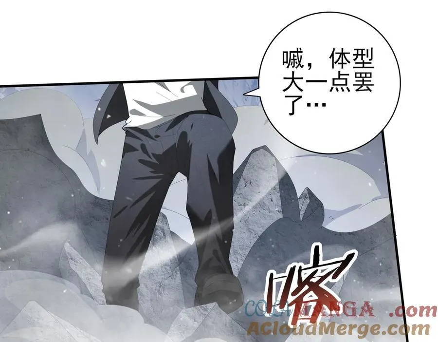 第71话 黑暗尖塔56