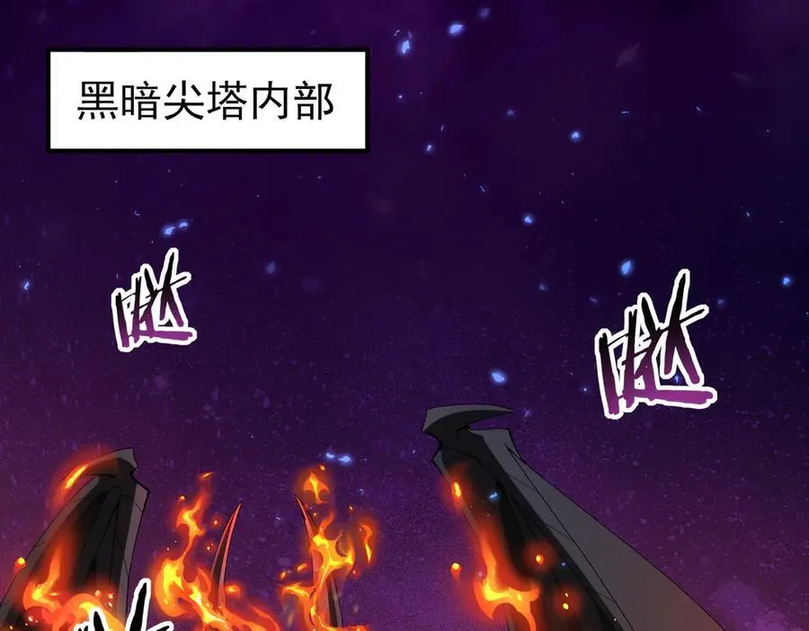 第75话 九界魔之地煞魔31