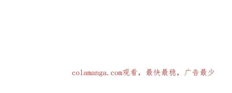 第76话 末日坠落VS血刃之爪134