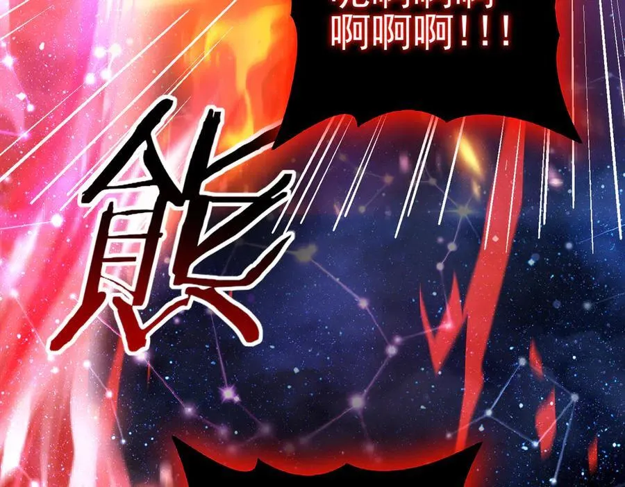 第76话 末日坠落VS血刃之爪86