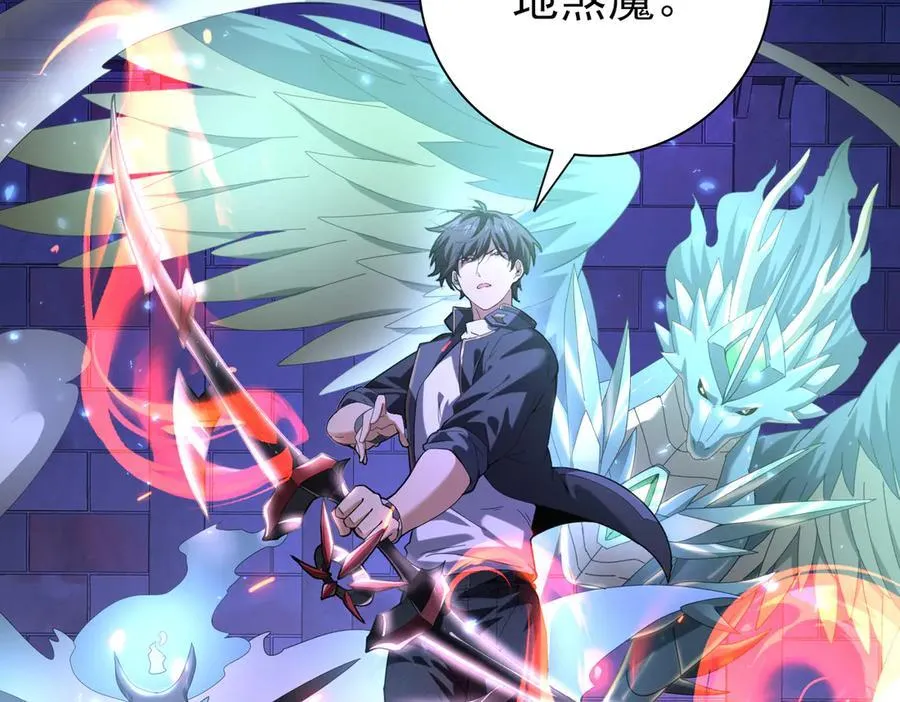 第77话 不甘的回响17