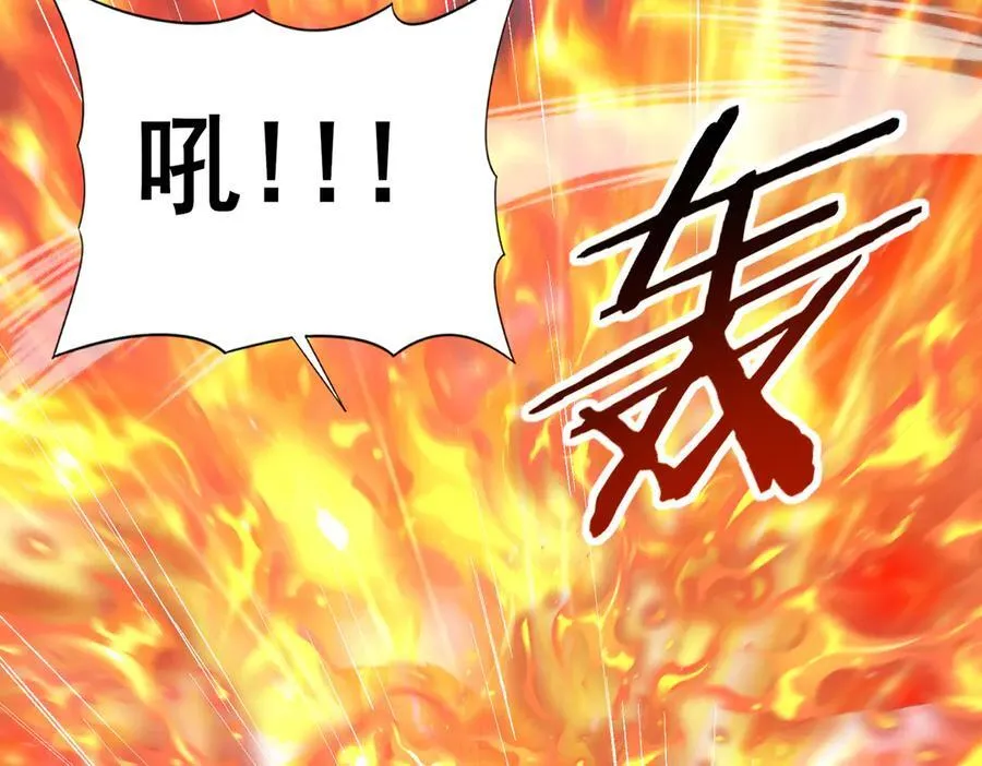 第72话 魔界的移动城堡66