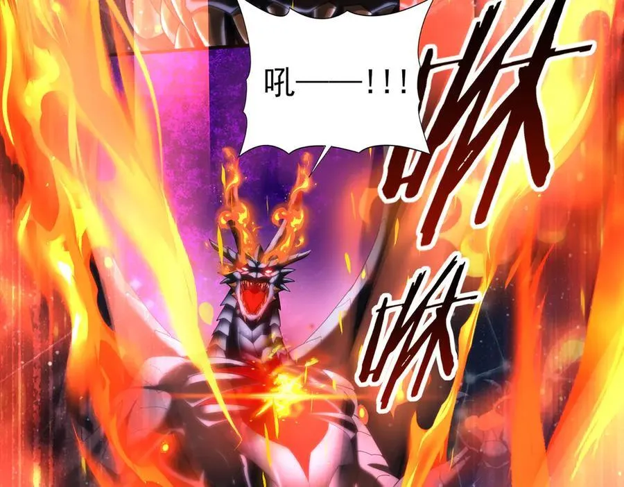 第76话 末日坠落VS血刃之爪27